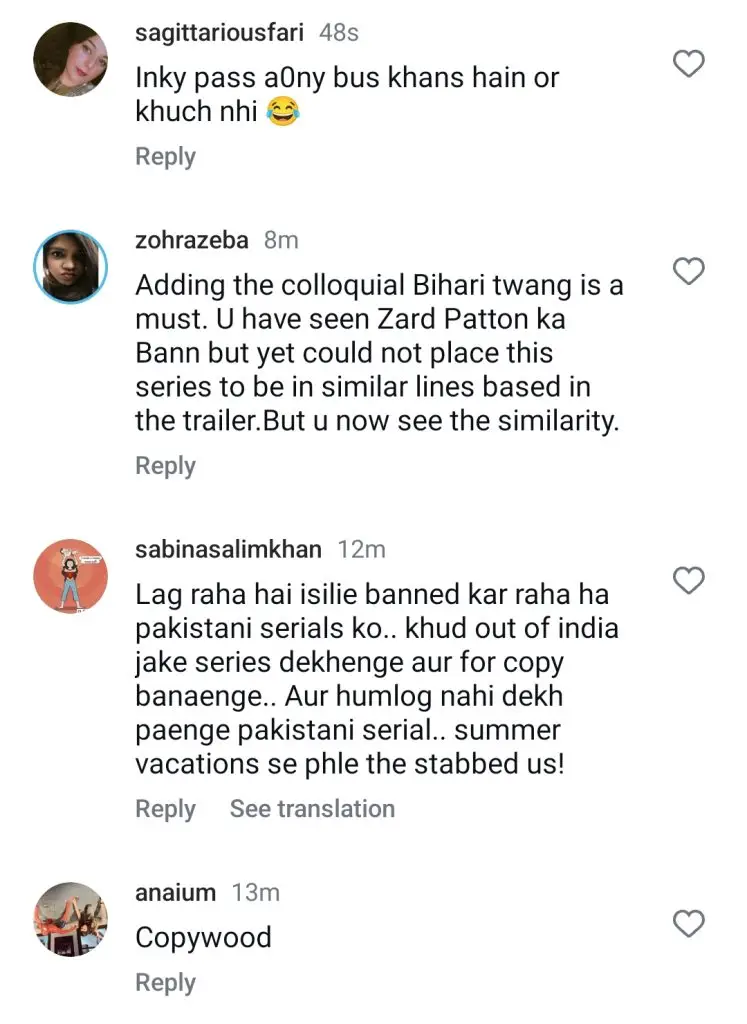 ہندوستان نے زارڈ پیٹن کا بن کاپی کی
