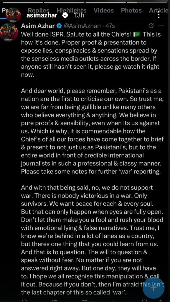 پاکستانی مشہور شخصیات نے پی اے ایف کے آپریشن بونیان ال مروسوس پر رد عمل ظاہر کیا