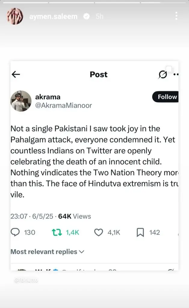 پاکستانی ستارے ہندوستان کے خلاف مضبوط موقف اختیار کرتے ہیں