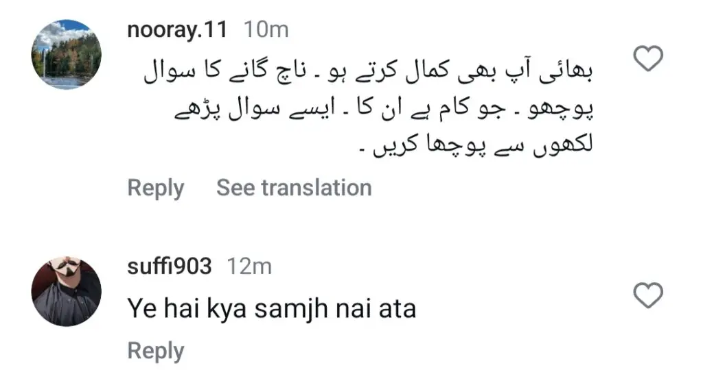 جنات مرزا نے ہند-پاک تعلقات پر خاموش ردعمل کے لئے ٹرول کیا