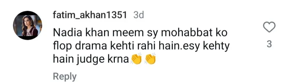 نادیہ خان کا تازہ ترین بیان عوامی حیرت زدہ ہے