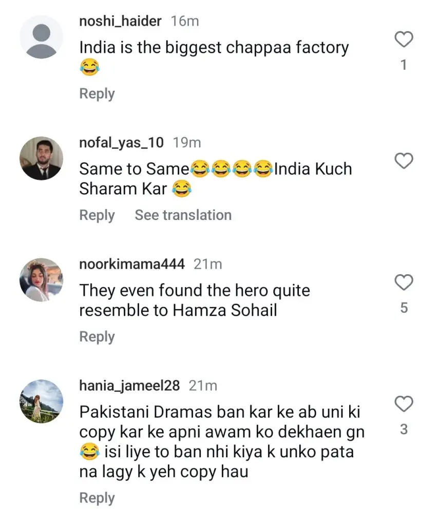 ہندوستان نے زارڈ پیٹن کا بن کاپی کی