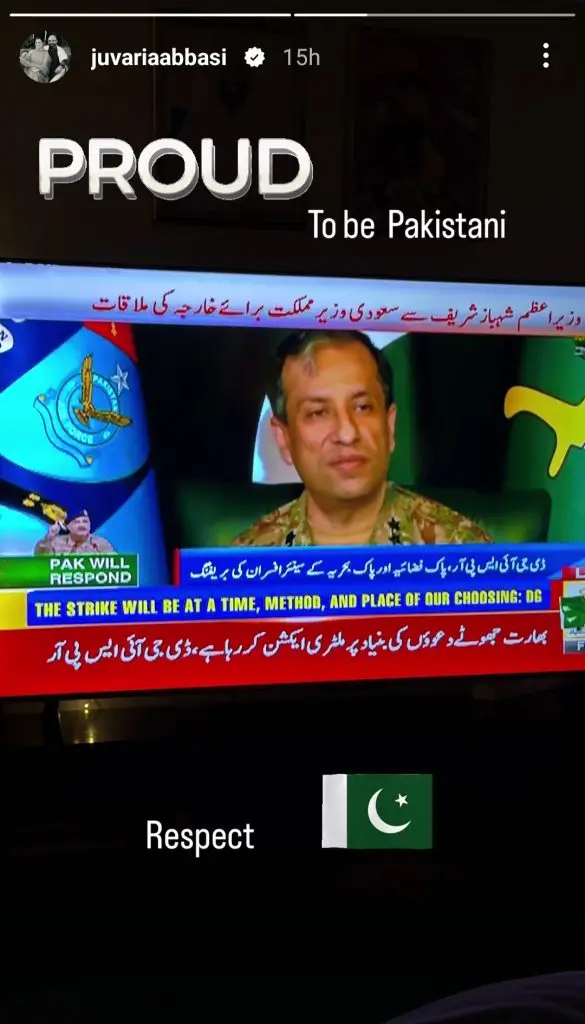 پاکستانی مشہور شخصیات نے پی اے ایف کے آپریشن بونیان ال مروسوس پر رد عمل ظاہر کیا