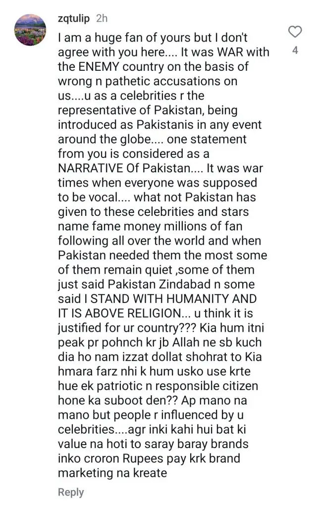 فائزہ حسن نے مشہور شخصیات سے پوچھ گچھ کرنے والے لوگوں سے تالیاں بجائیں