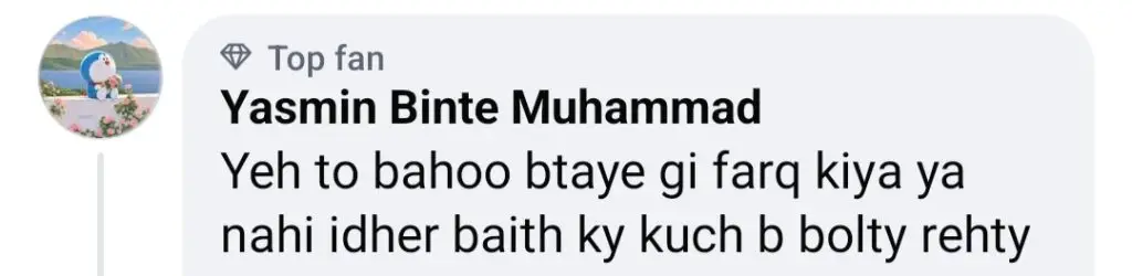 جیوریا سعود کے ماں کے بارے میں تبصرے - بے تکلفی یا بے عزتی؟