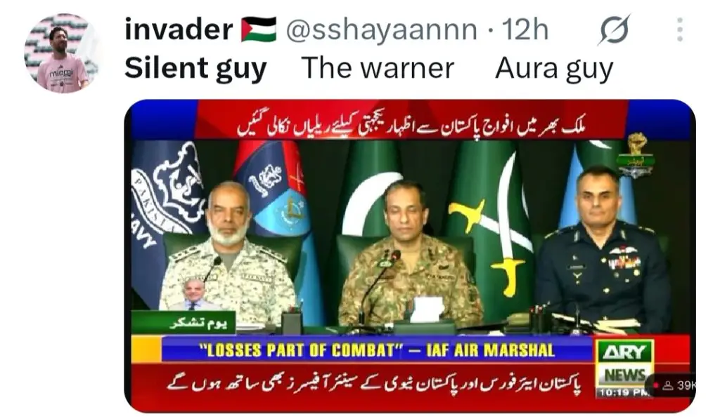 ایئر مارشل اورنگزایب احمد اور بحریہ کے نائب ایڈمرل نواز انٹرنیٹ پر میم فیسٹیشن