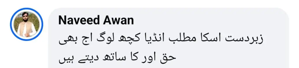 ہندوستانی صحافی ہندوستانی میڈیا کی سنسنی خیزی کو کلینرز کے پاس لے جاتا ہے