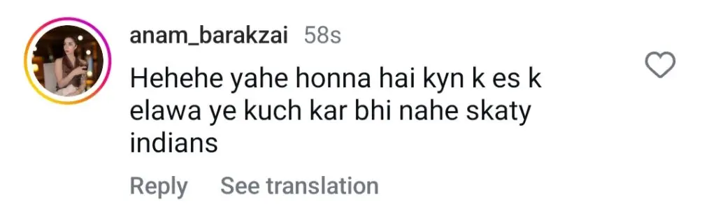 ماورا ہاکین کو سانم ٹیری قصام پوسٹر سے ہٹا دیا گیا