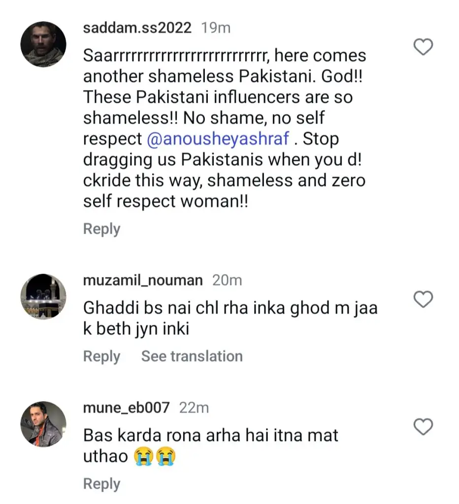 شاہ رخ خان کے لئے انوشی اشرف کی تعریف نے پاکستانی عوام کو الجھا دیا