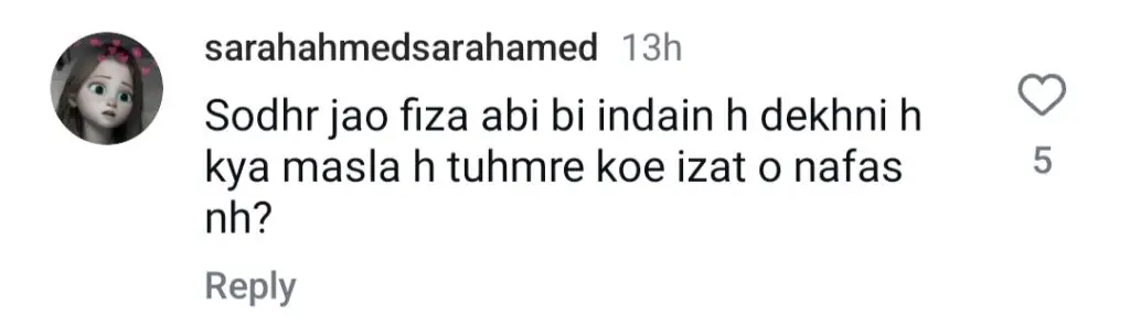 فیزا علی نے بیٹی کو بالی ووڈ فلم دکھانے کے لئے آگ لگائی