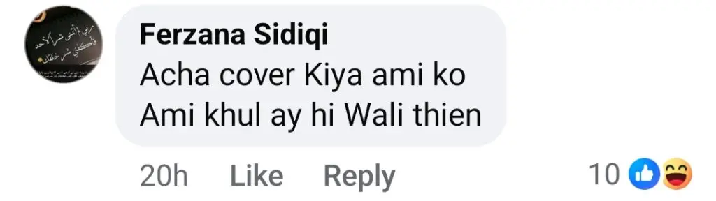 جیوریا سعود کے ماں کے بارے میں تبصرے - بے تکلفی یا بے عزتی؟