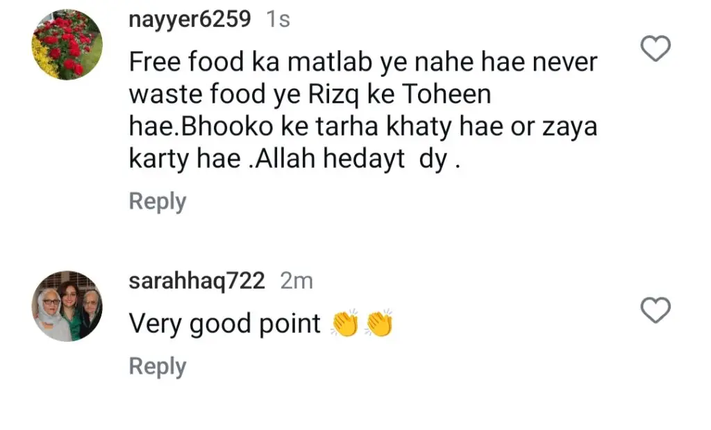 منیب بٹ نے مزات خان کی شادی میں مہمانوں کو پکارا
