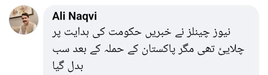 ہندوستانی صحافی ہندوستانی میڈیا کی سنسنی خیزی کو کلینرز کے پاس لے جاتا ہے
