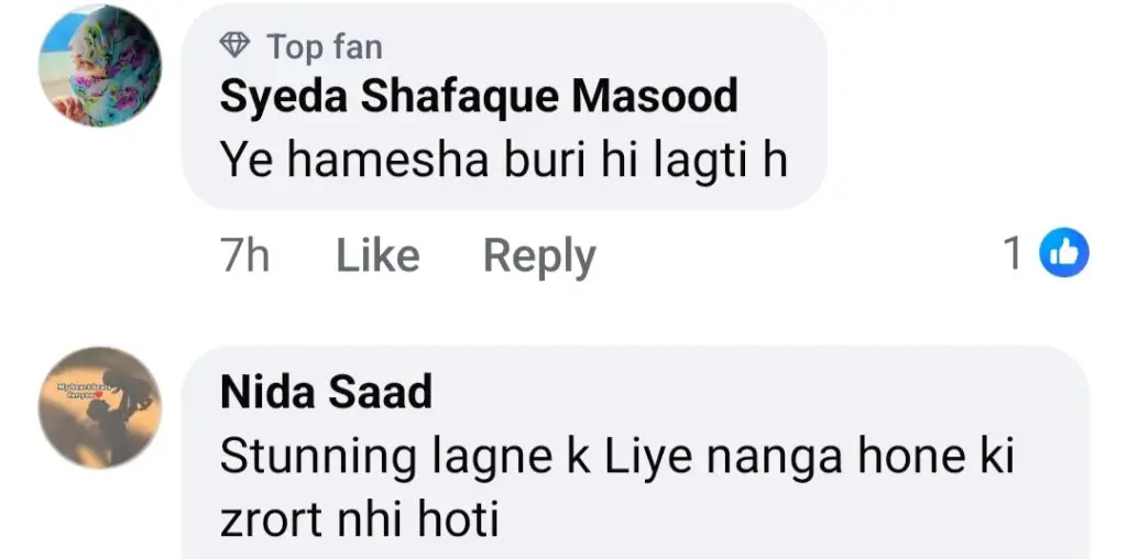 انمول بلوچ بولڈ ساری تنقید کا نشانہ بنتے ہیں