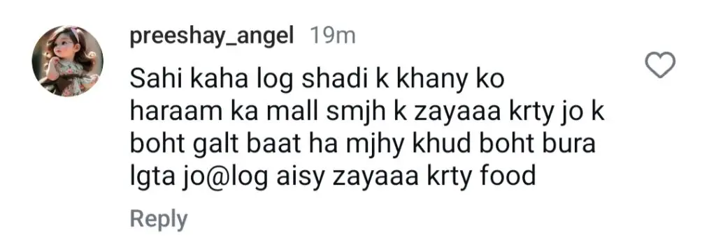 منیب بٹ نے مزات خان کی شادی میں مہمانوں کو پکارا