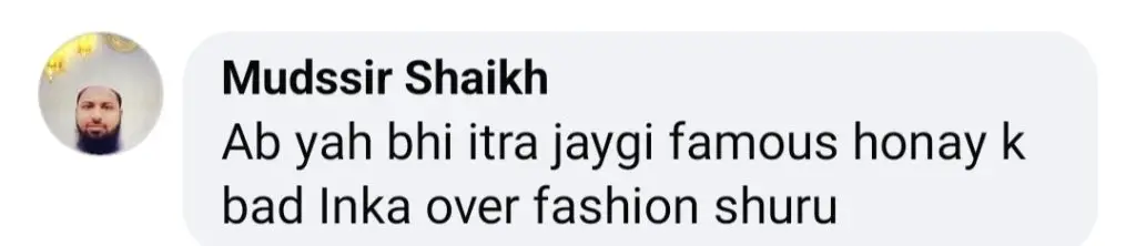 انمول بلوچ بولڈ ساری تنقید کا نشانہ بنتے ہیں
