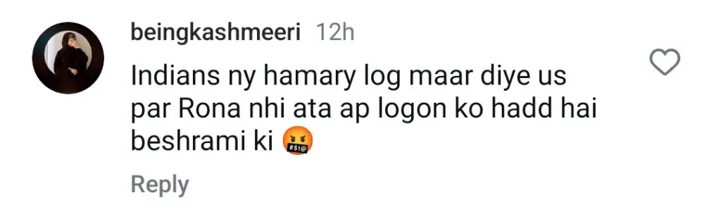 فیزا علی نے بیٹی کو بالی ووڈ فلم دکھانے کے لئے آگ لگائی