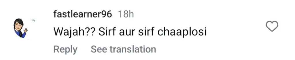 ہانیہ عامر نے اپنی بلی ایشوریا کا نام لیا - انٹرنیٹ کا رد عمل ہے