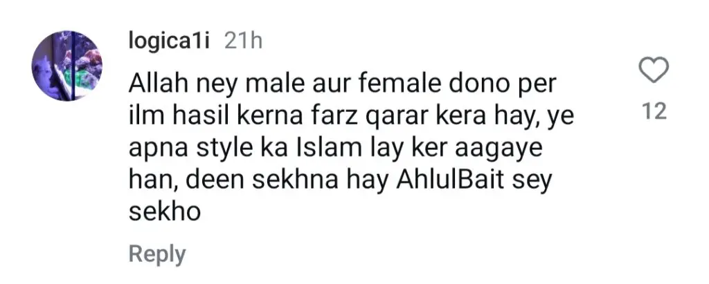 عوامی طور پر حسن اقبال چشتی کی گرفتاری
