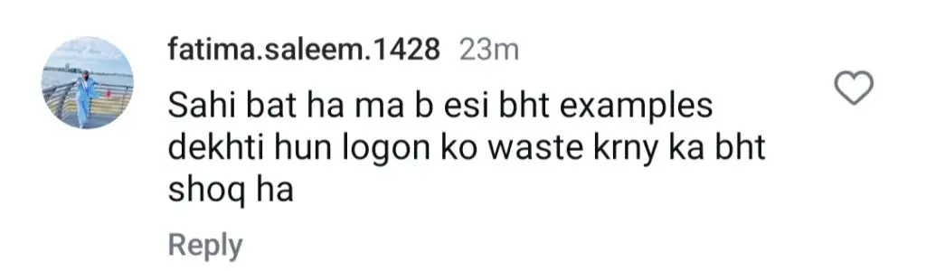 منیب بٹ نے مزات خان کی شادی میں مہمانوں کو پکارا