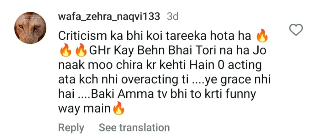 نادیہ خان کا تازہ ترین بیان عوامی حیرت زدہ ہے