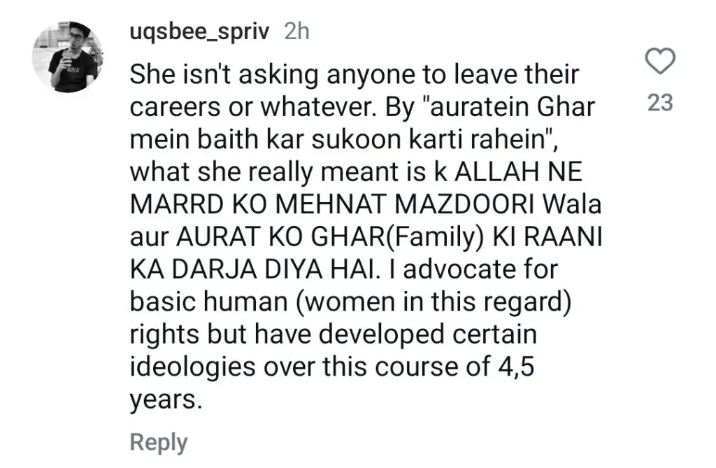 سارہ خان کی نسائی نسواں کے خلاف ریمارکس فوری آن لائن بز