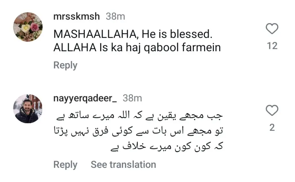 عامر قذافی کا حج کا معجزاتی سفر وائرل ہوگیا