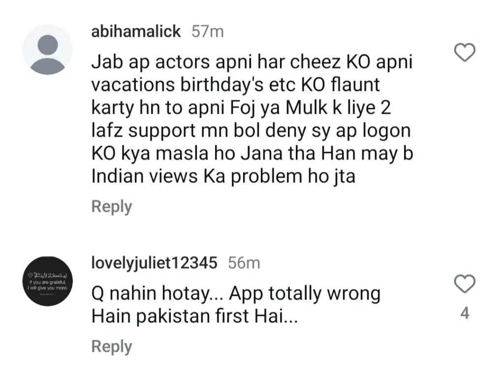 فائزہ حسن نے مشہور شخصیات سے پوچھ گچھ کرنے والے لوگوں سے تالیاں بجائیں