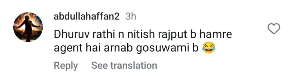 پاکستان کی حمایت کرنے پر اپنے ہی شہریوں کو گرفتار کرنے پر پاکستانی ٹرول انڈیا