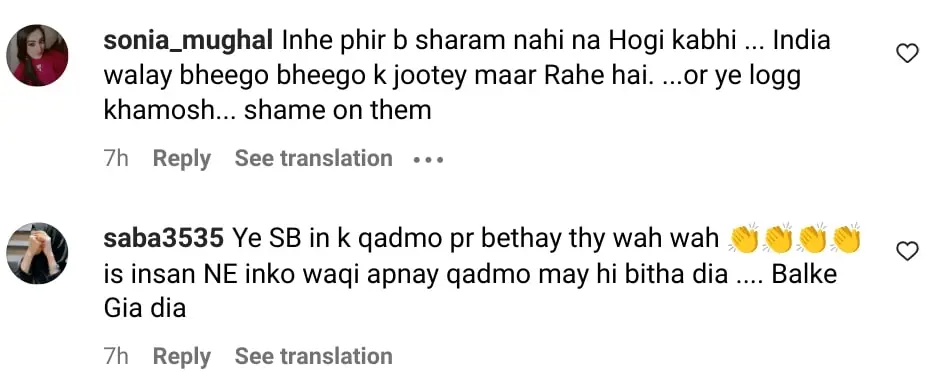 پاکستان کے خلاف جاوید اختر کے فریب تیراڈ نے تنقید کی