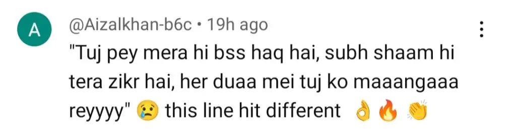 شیر اوسٹ ٹیر نال پیئر وی از فالک شبیر آؤٹ