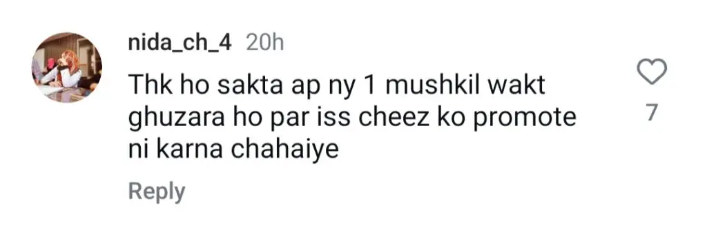 بیٹی کا ماں کی طلاق کا جشن وائرل ہوتا ہے