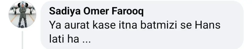 جیوریا سعود کے ماں کے بارے میں تبصرے - بے تکلفی یا بے عزتی؟