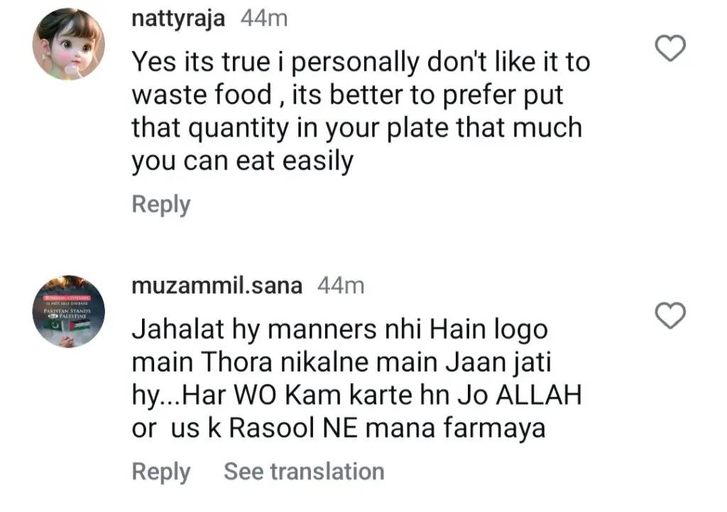 منیب بٹ نے مزات خان کی شادی میں مہمانوں کو پکارا