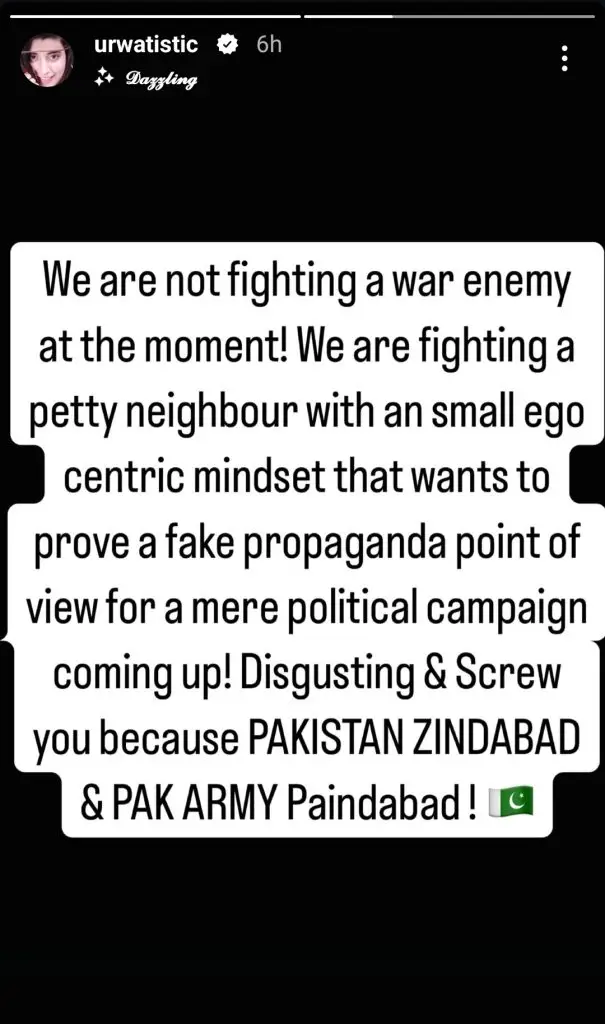 پاکستانی ستارے ہندوستان کے خلاف مضبوط موقف اختیار کرتے ہیں