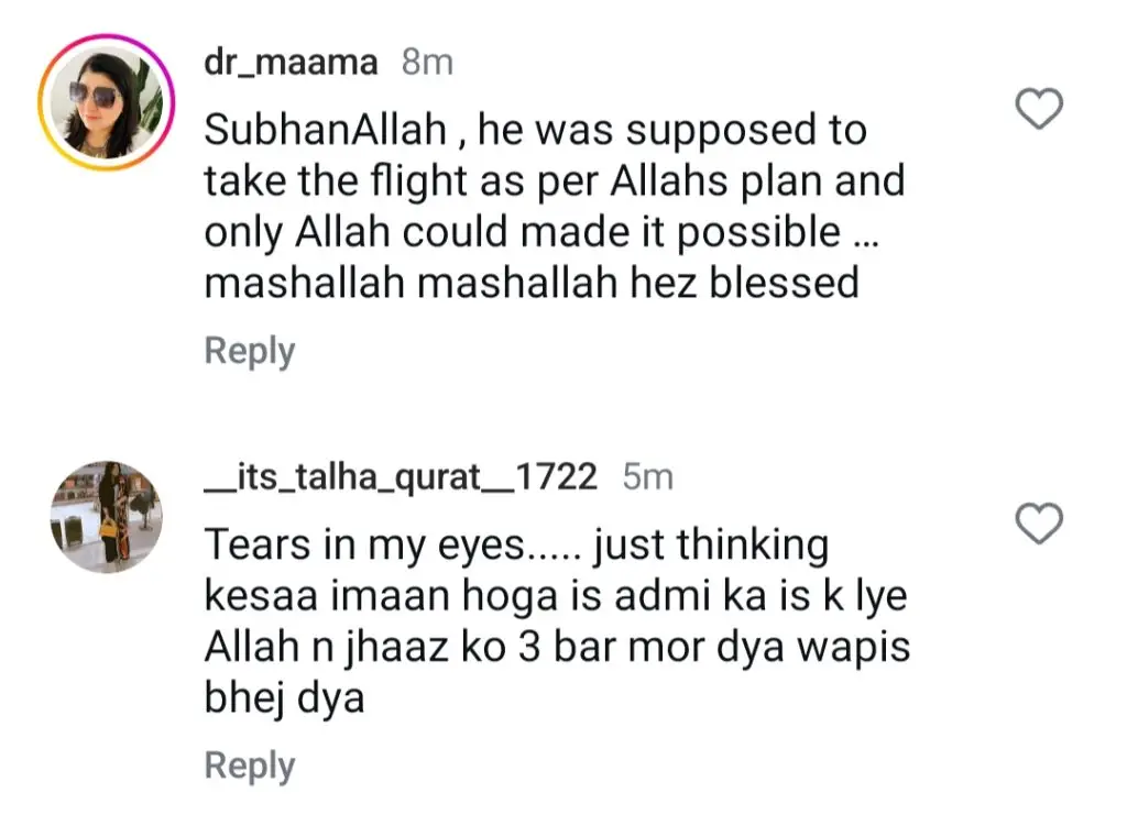 عامر قذافی کا حج کا معجزاتی سفر وائرل ہوگیا