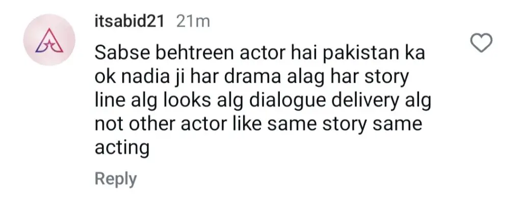نادیہ افگن فیروز خان کی اداکاری اور روی attitude ہ سے متاثر نہیں ہوئے