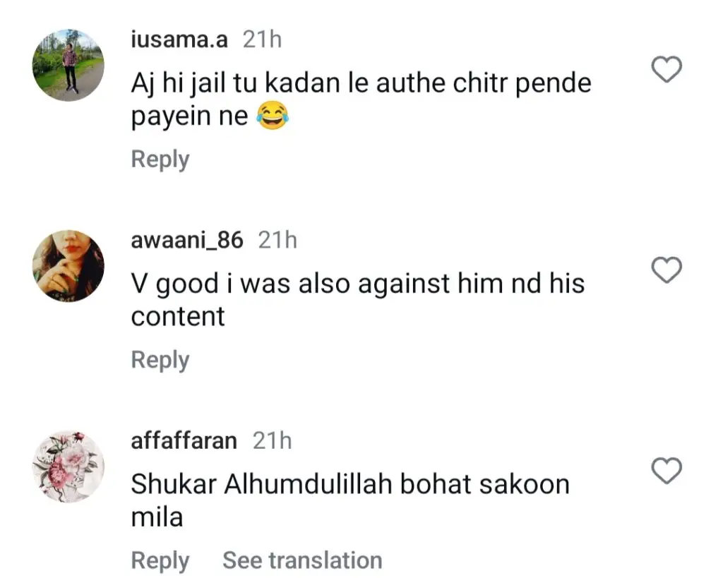 عوامی طور پر حسن اقبال چشتی کی گرفتاری