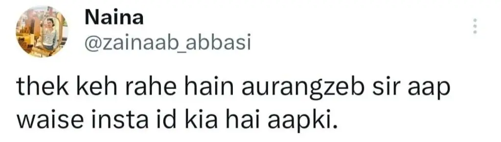 ایئر مارشل اورنگزایب احمد اور بحریہ کے نائب ایڈمرل نواز انٹرنیٹ پر میم فیسٹیشن