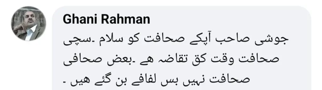 ہندوستانی صحافی ہندوستانی میڈیا کی سنسنی خیزی کو کلینرز کے پاس لے جاتا ہے
