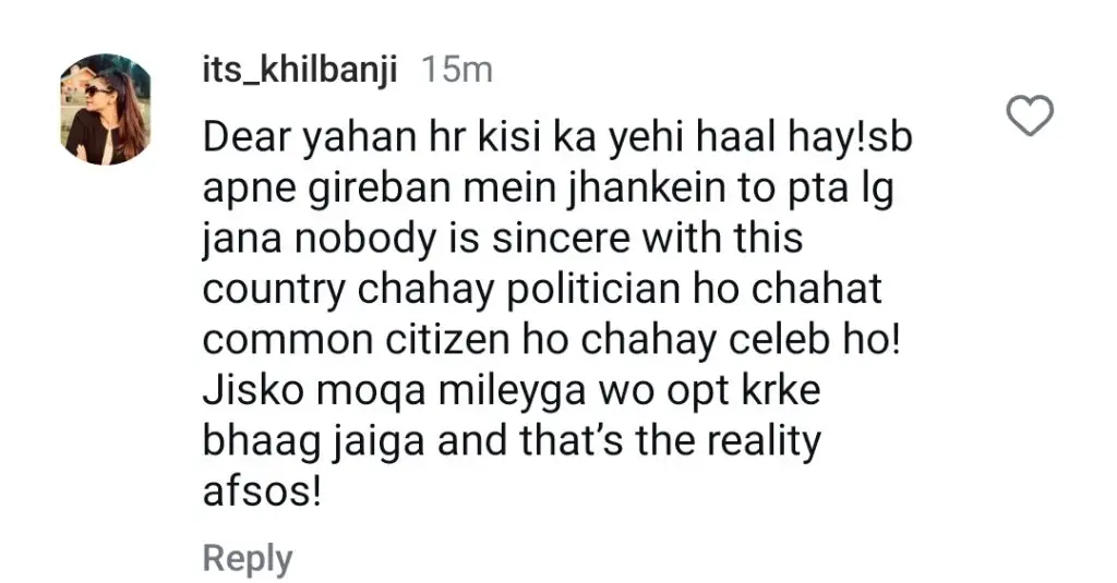 نادیہ خان بحران کے دوران مشہور شخصیت کی خاموشی پر جذباتی ہیں