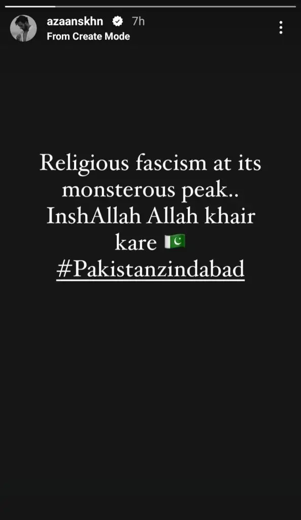 پاکستانی مشہور شخصیات نے پی اے ایف کے آپریشن بونیان ال مروسوس پر رد عمل ظاہر کیا