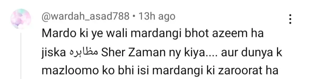 شیر قسط 3 - سمیر اینڈ شیر کے اعلی آکٹین ​​جذبات نے دل جیت لیا