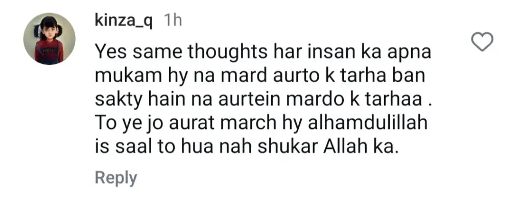 سارہ خان کی نسائی نسواں کے خلاف ریمارکس فوری آن لائن بز