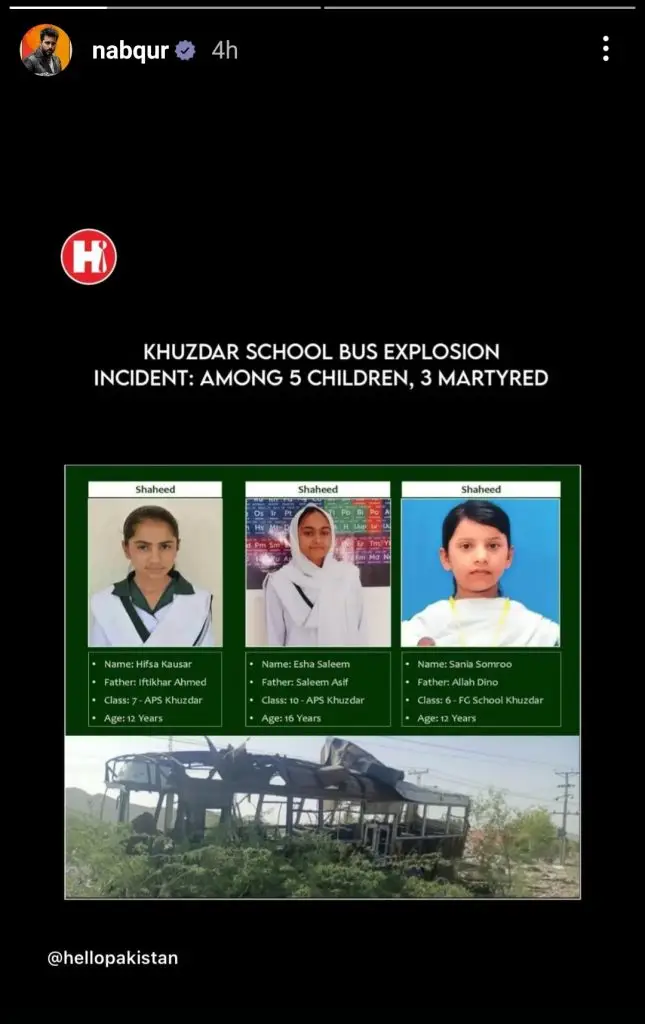 پاکستانی مشہور شخصیات المناک خوزدار حملے کی مذمت کرتے ہیں