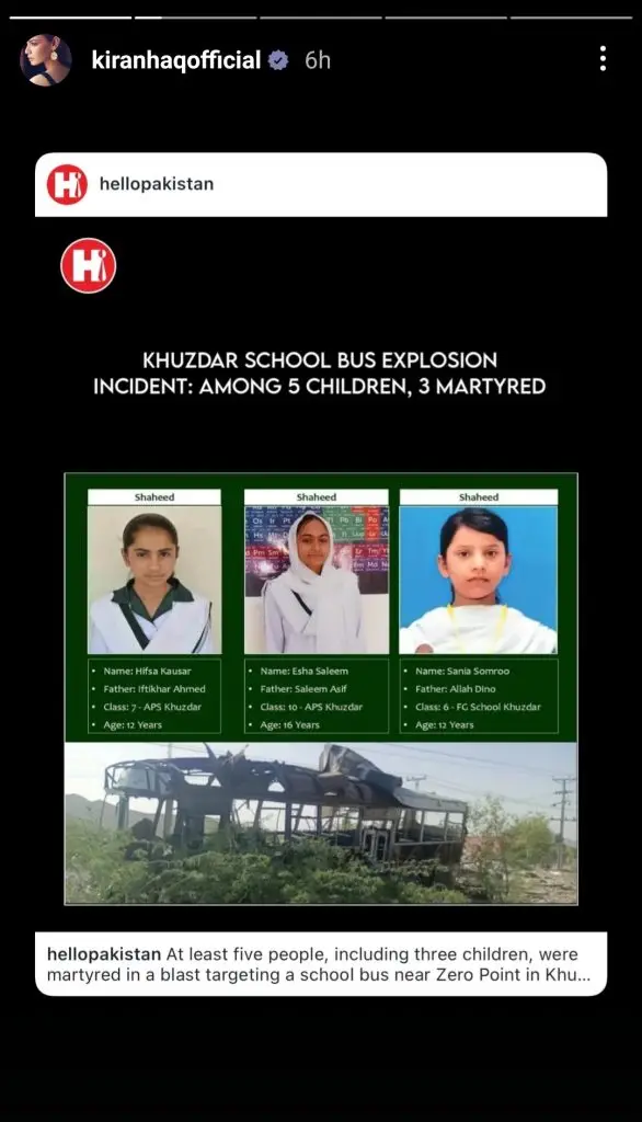 پاکستانی مشہور شخصیات المناک خوزدار حملے کی مذمت کرتے ہیں