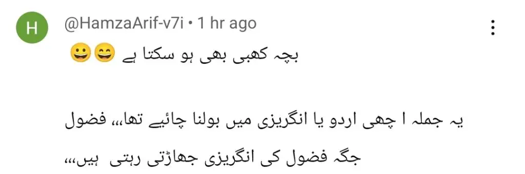 بیہروپیا قسط 3 - سستے اسٹائلنگ اور ناقص مناظر