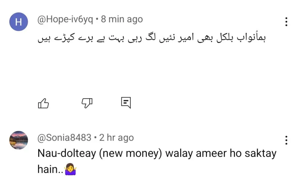 بیہروپیا قسط 3 - سستے اسٹائلنگ اور ناقص مناظر