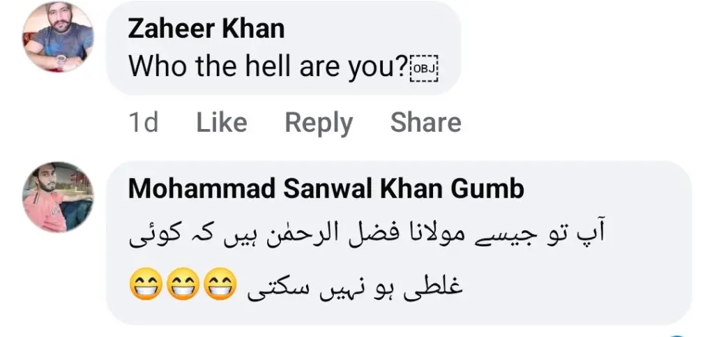 فیزا علی کی حالیہ احتیاط سے نفرت کرنے والوں کو ردعمل کا سامنا کرنا پڑتا ہے