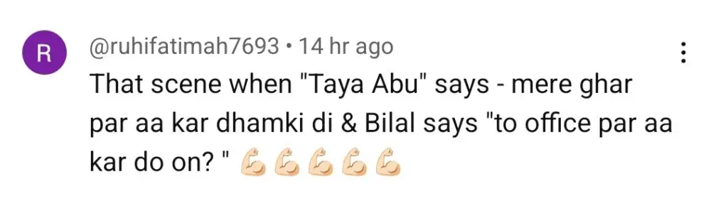 نقاب نے اپنے دلکش پلاٹ اور طاقتور پرفارمنس کے لئے تالیاں حاصل کیں